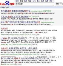 ����ǧ���̳���Ƶ�������ࡱ����й�11������ʧ�� 300����������...